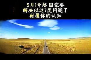 格雷米奥告别苏亚雷斯：如梦幻般到来，作为球队的偶像离开